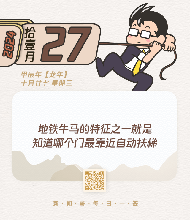 他被妻子追着拍合照，心里盘算怎么把她推下海
