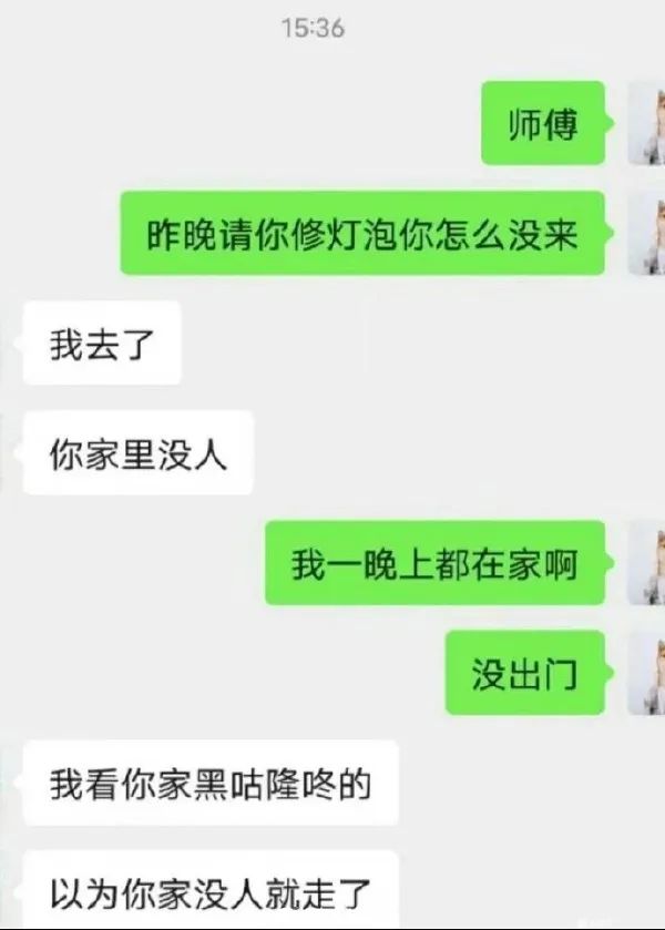 禁止 变性合法的国家公民收养俄罗斯儿童；野猪冲入家中咬人，当场死亡……