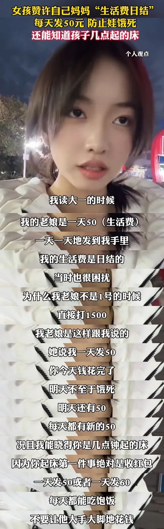 禁止 变性合法的国家公民收养俄罗斯儿童；野猪冲入家中咬人，当场死亡……
