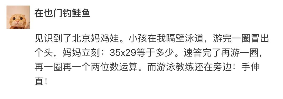 禁止 变性合法的国家公民收养俄罗斯儿童；野猪冲入家中咬人，当场死亡……