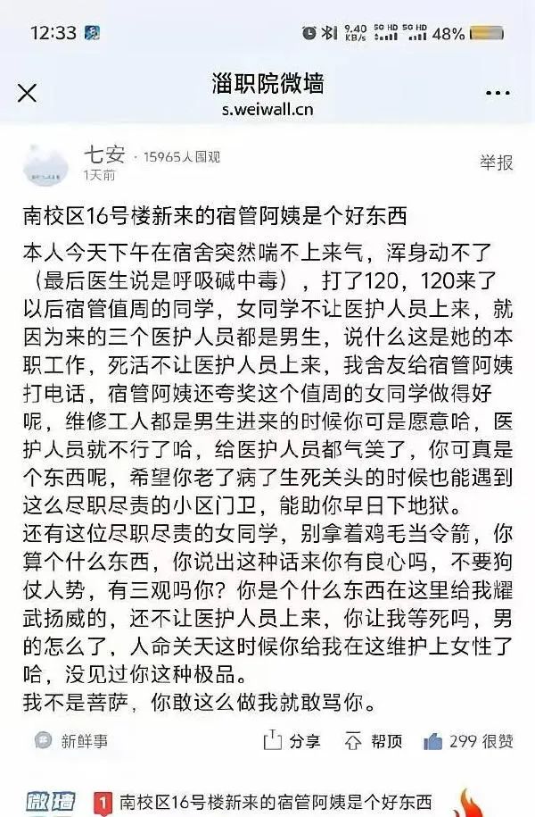 禁止 变性合法的国家公民收养俄罗斯儿童；野猪冲入家中咬人，当场死亡……