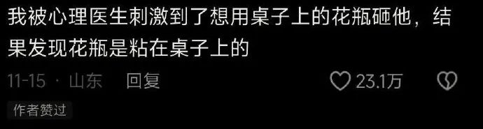禁止 变性合法的国家公民收养俄罗斯儿童；野猪冲入家中咬人，当场死亡……