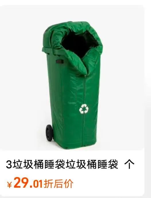 禁止 变性合法的国家公民收养俄罗斯儿童；野猪冲入家中咬人，当场死亡……