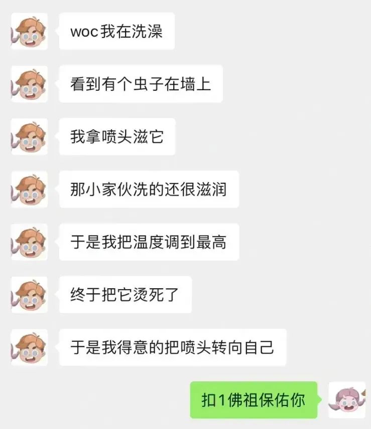 禁止 变性合法的国家公民收养俄罗斯儿童；野猪冲入家中咬人，当场死亡……