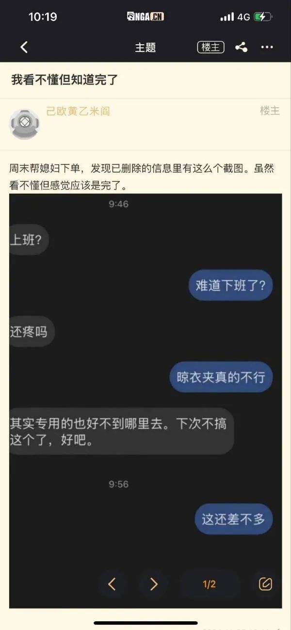 禁止 变性合法的国家公民收养俄罗斯儿童；野猪冲入家中咬人，当场死亡……