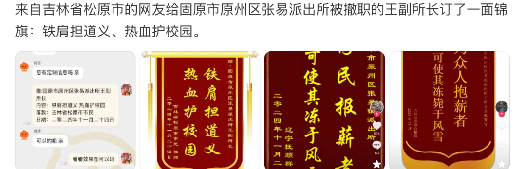 家人病危学生凌晨跪求宿管开门，因被拒未见最后一面