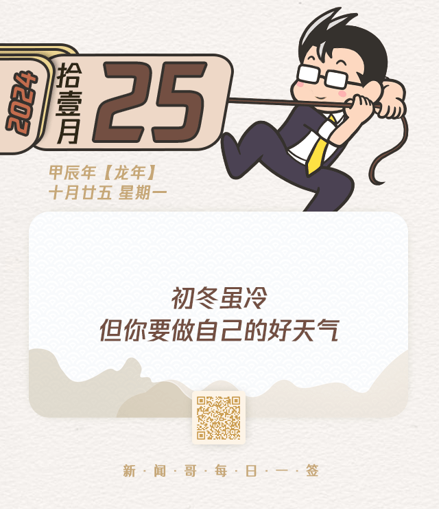 家人病危学生凌晨跪求宿管开门，因被拒未见最后一面