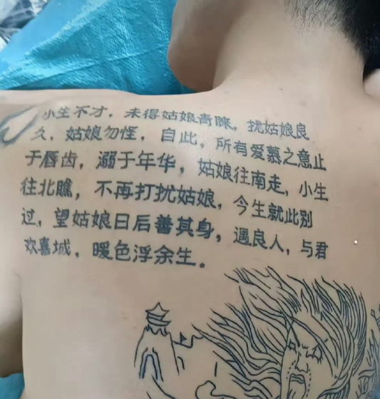 90后女干部被曝出轨同事：放心，我上了节育环还有体检报告