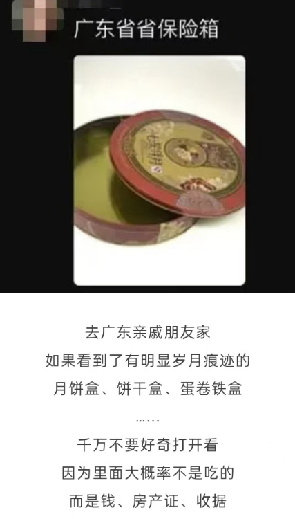 90后女干部被曝出轨同事：放心，我上了节育环还有体检报告