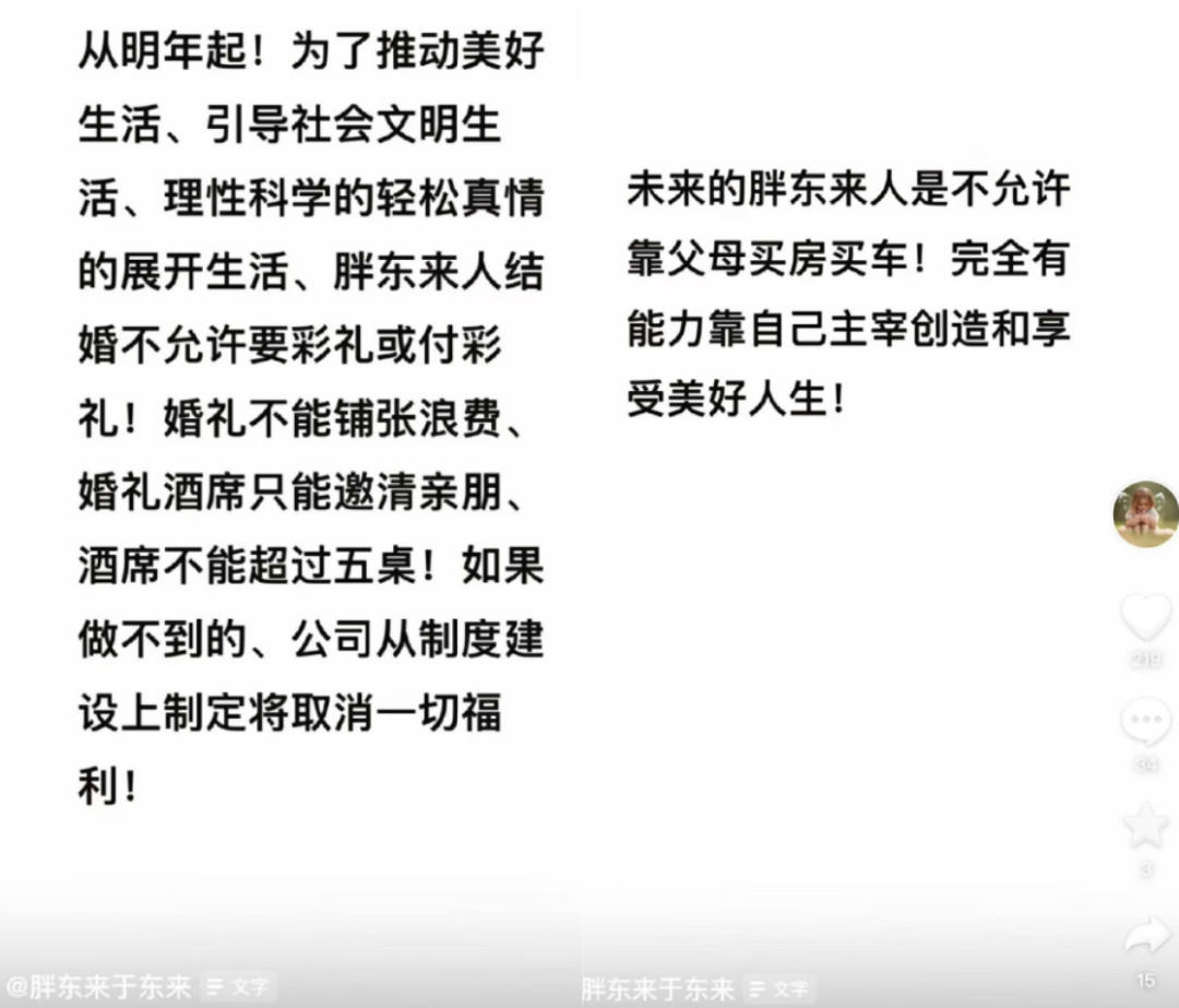 90后女干部被曝出轨同事：放心，我上了节育环还有体检报告