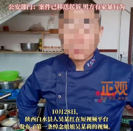 90后女干部被曝出轨同事：放心，我上了节育环还有体检报告