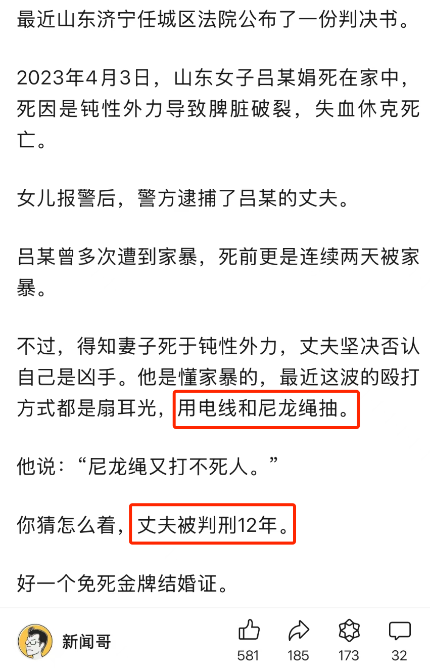 90后女干部被曝出轨同事：放心，我上了节育环还有体检报告