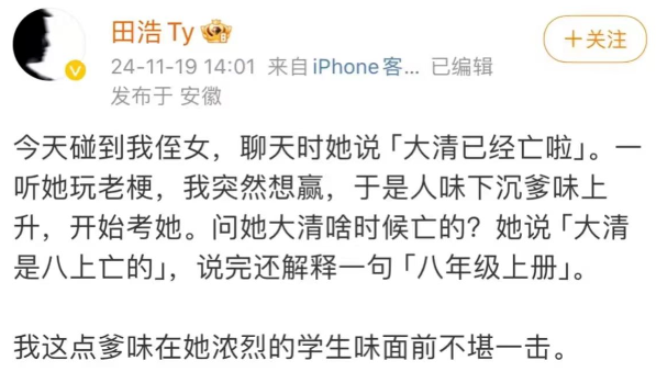 90后女干部被曝出轨同事：放心，我上了节育环还有体检报告