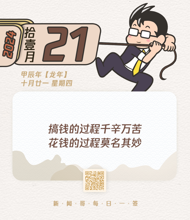 “你答应过给我们工资的”，于是她抱腿讨薪