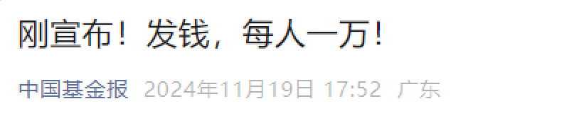 醉酒男子“欺负”街头卖花母子，只因他觉得被小孩哭惨给骗了？