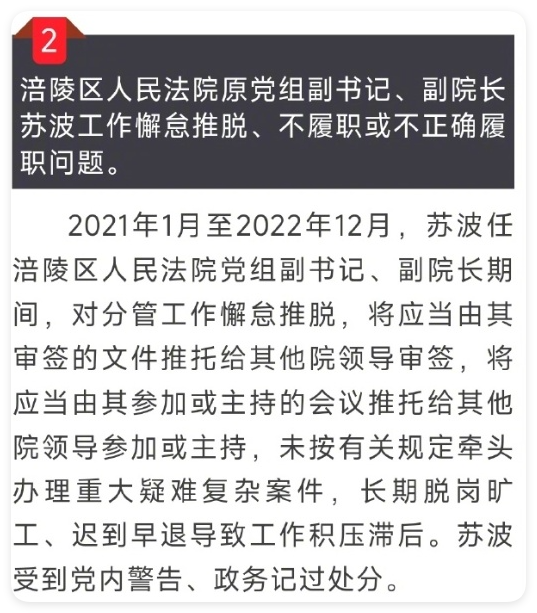 “信不信我下次还动刀,不就是拘留10天?”