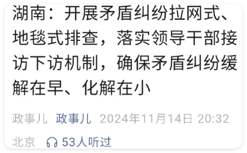 “信不信我下次还动刀,不就是拘留10天?”