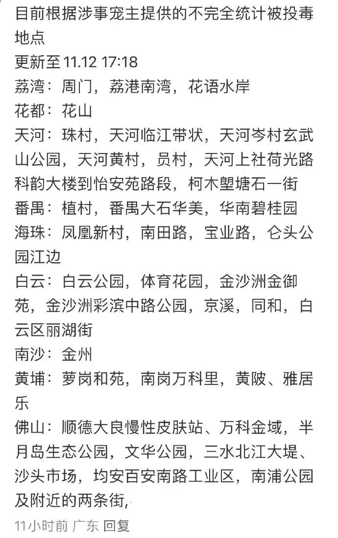 “信不信我下次还动刀，不就是拘留10天？”