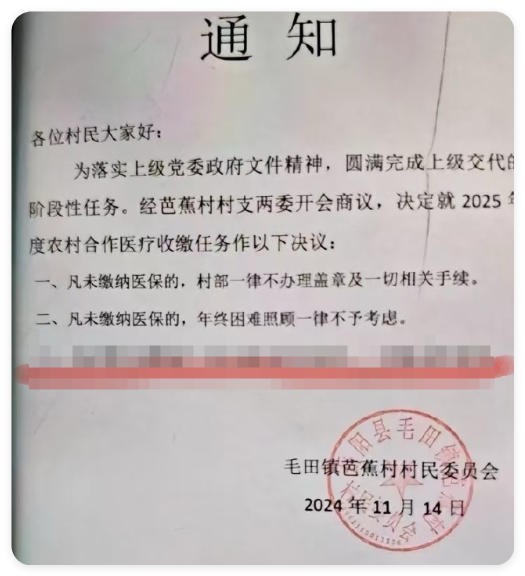 “信不信我下次还动刀,不就是拘留10天?”