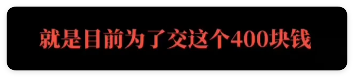 “信不信我下次还动刀,不就是拘留10天?”