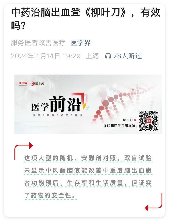 “信不信我下次还动刀,不就是拘留10天?”