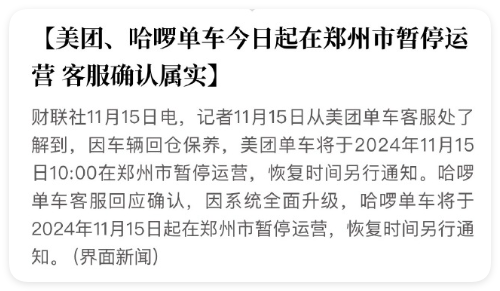 “信不信我下次还动刀,不就是拘留10天?”