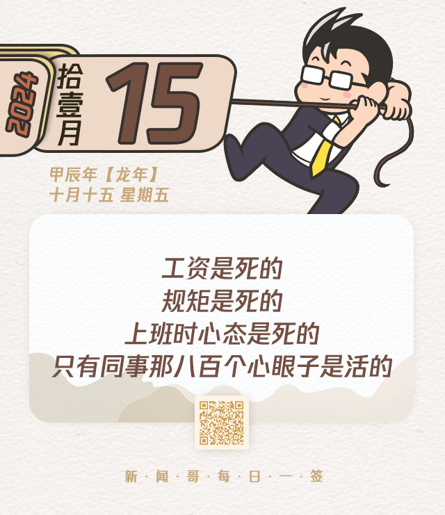 “信不信我下次还动刀，不就是拘留10天？”