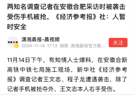 太原连夜拆除仿真椰子树、成都花12亿建会议中心…都挺会过日子啊