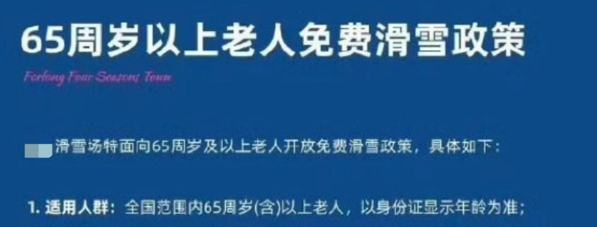 太原连夜拆除仿真椰子树、成都花12亿建会议中心…都挺会过日子啊