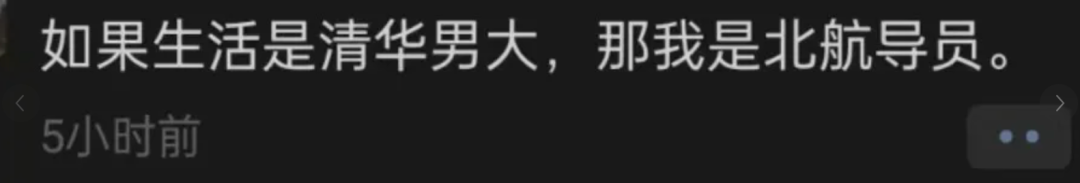 小伙得重病网上筹款70万，然后买了70万的房子并全网征婚