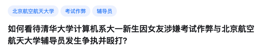 小伙得重病网上筹款70万，然后买了70万的房子并全网征婚