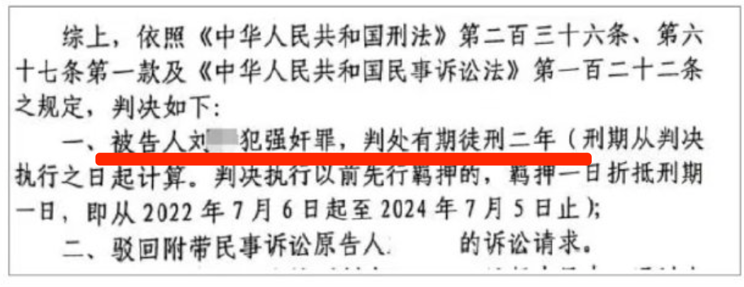 小伙得重病网上筹款70万，然后买了70万的房子并全网征婚