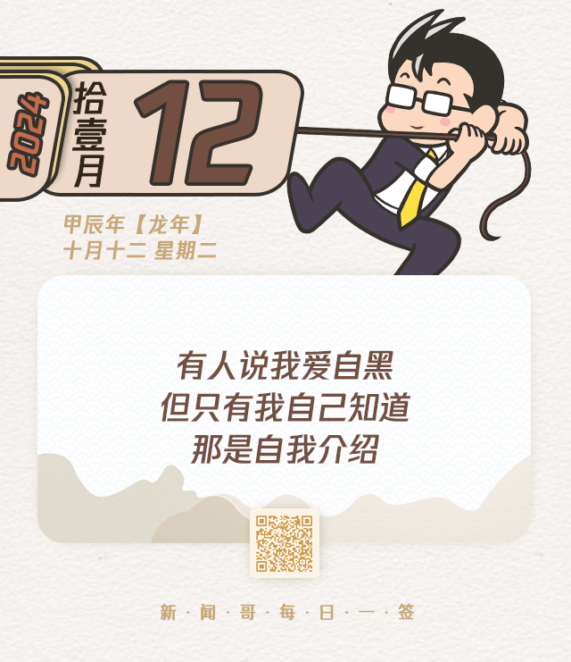 17岁参加工作、25岁提拔副科，信息差这碗饭还有人在吃