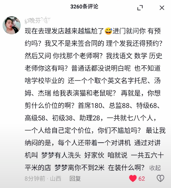 大案窝案？高中学生会干部集体受贿，交300才还同学手机
