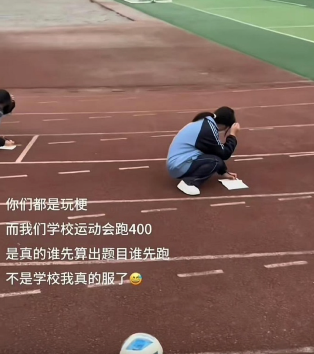 大案窝案？高中学生会干部集体受贿，交300才还同学手机