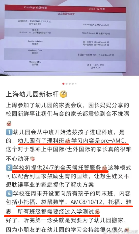 大案窝案？高中学生会干部集体受贿，交300才还同学手机
