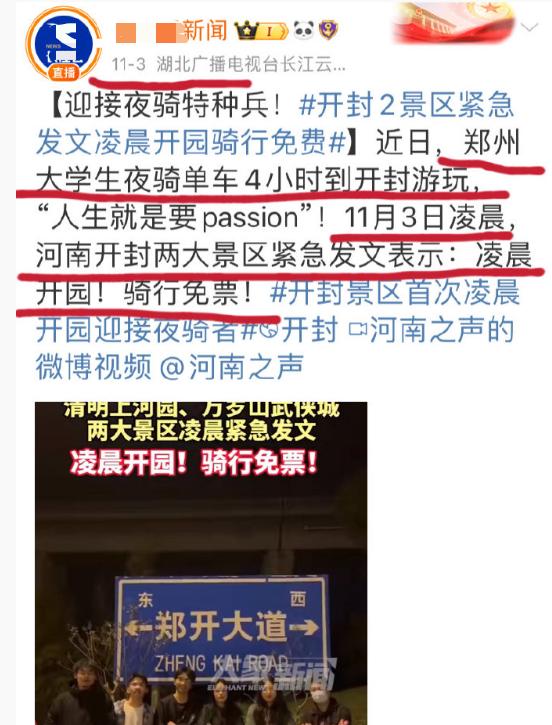 大案窝案？高中学生会干部集体受贿，交300才还同学手机