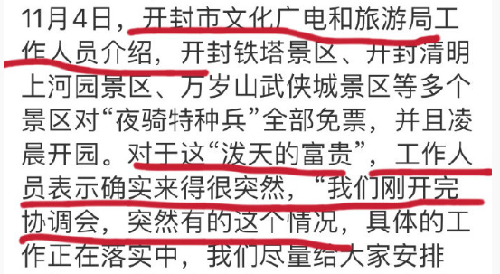 大案窝案？高中学生会干部集体受贿，交300才还同学手机