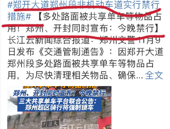 大案窝案？高中学生会干部集体受贿，交300才还同学手机