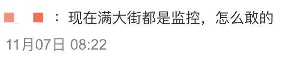 大案窝案？高中学生会干部集体受贿，交300才还同学手机
