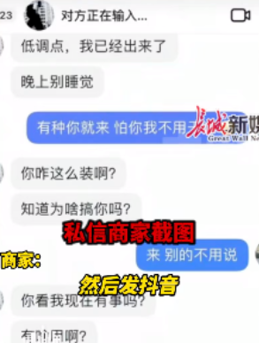 大案窝案？高中学生会干部集体受贿，交300才还同学手机