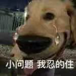 大案窝案？高中学生会干部集体受贿，交300才还同学手机