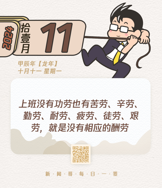 大案窝案？高中学生会干部集体受贿，交300才还同学手机