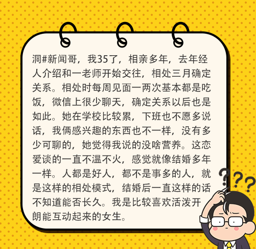 大案窝案？高中学生会干部集体受贿，交300才还同学手机