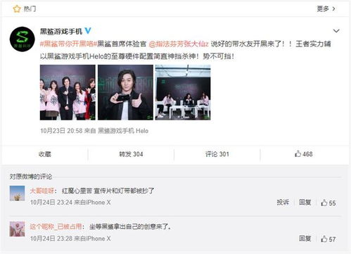 揭秘国产网红黑料，揭秘QQ群吃瓜文化
