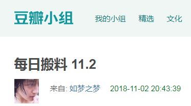 揭秘台湾黑料吃瓜网站，揭秘娱乐圈背后的真相