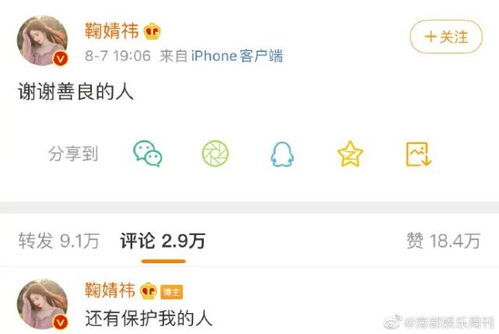 揭秘台湾黑料吃瓜网站，揭秘娱乐圈背后的真相