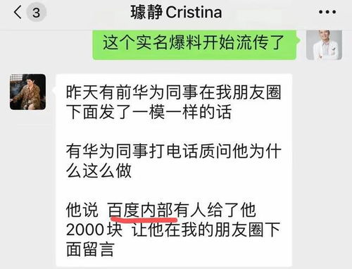 揭秘台湾黑料吃瓜网站，揭秘娱乐圈背后的真相