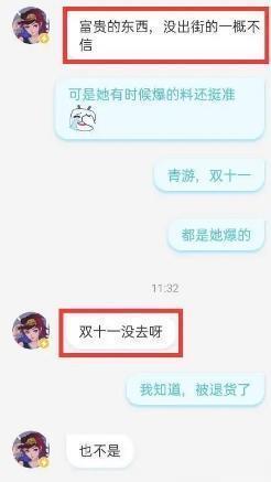 揭秘台湾黑料吃瓜网站，揭秘娱乐圈背后的真相