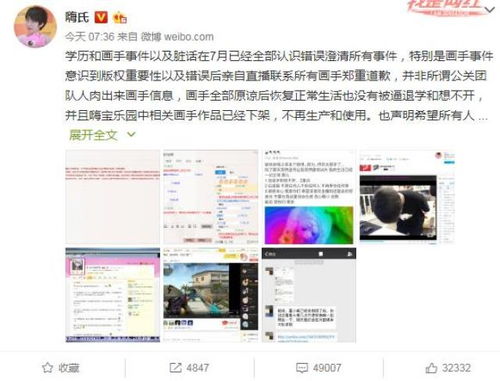 揭秘台湾黑料吃瓜网站，揭秘娱乐圈背后的真相